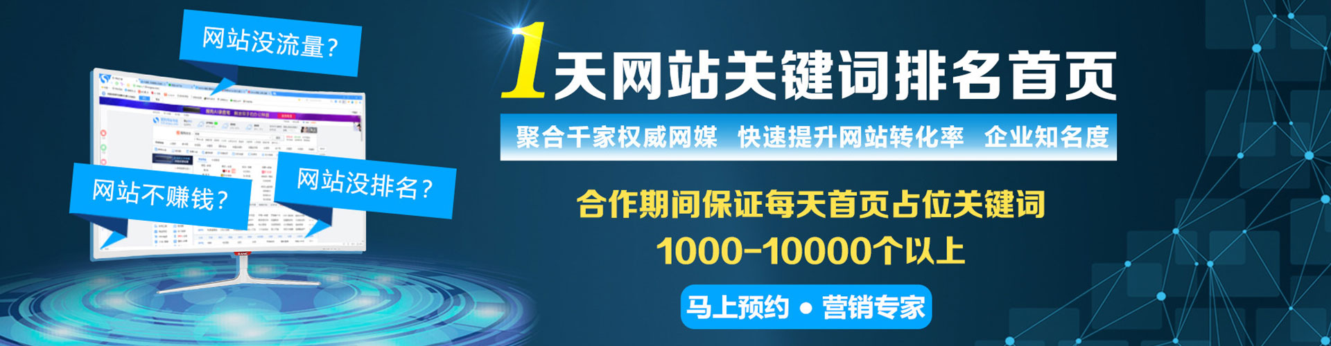 迎江竞价广告