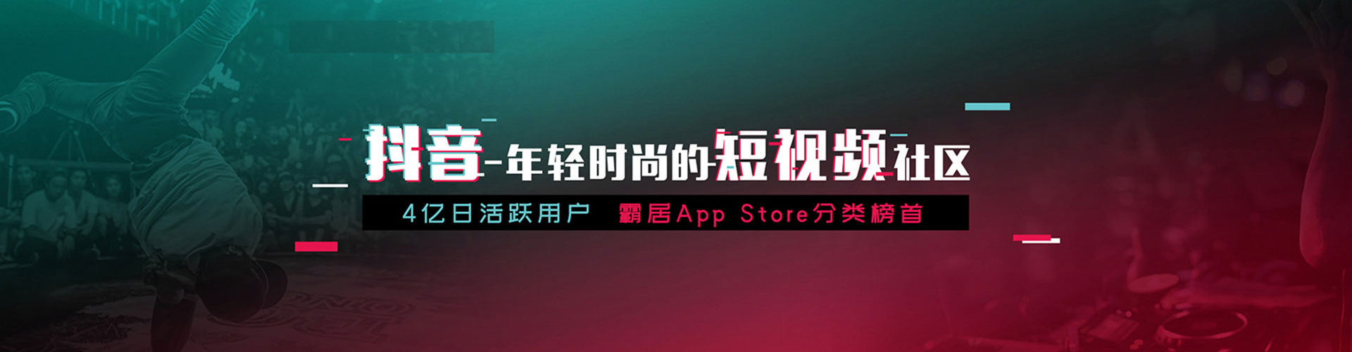 迎江sem竞价