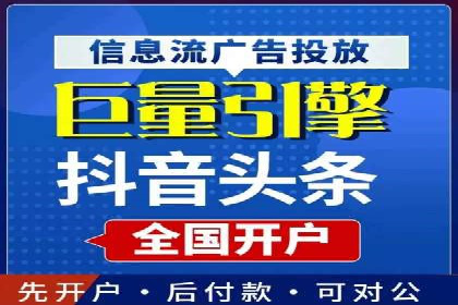 如何在移动端成功投放信息流广告——XX应用实例