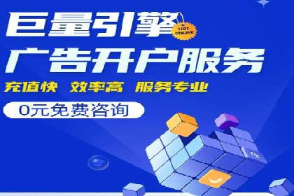 教育行业充值返点活动效果评估