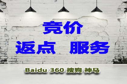 探索sem百度竞价新模式，助力企业增长