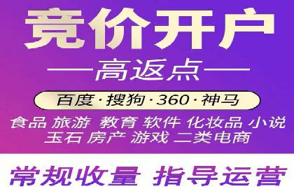 竞价SEM与社交媒体结合的营销案例研究